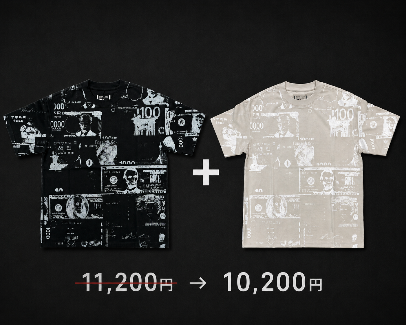 FX Twin Pack (Black & Grey Vintage Tee)